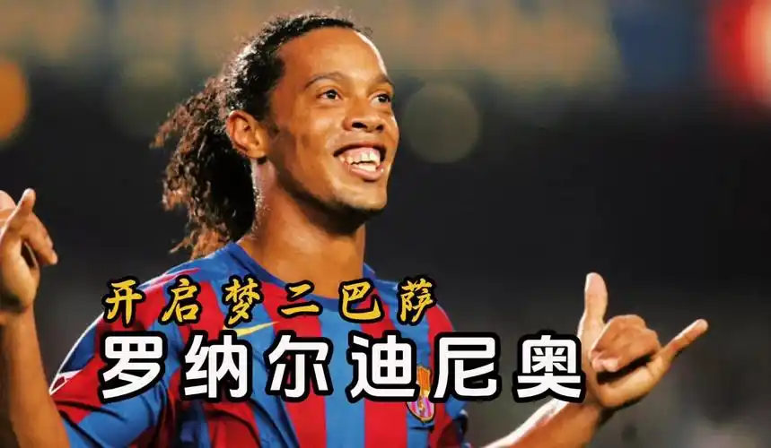 世界之王 世界之王